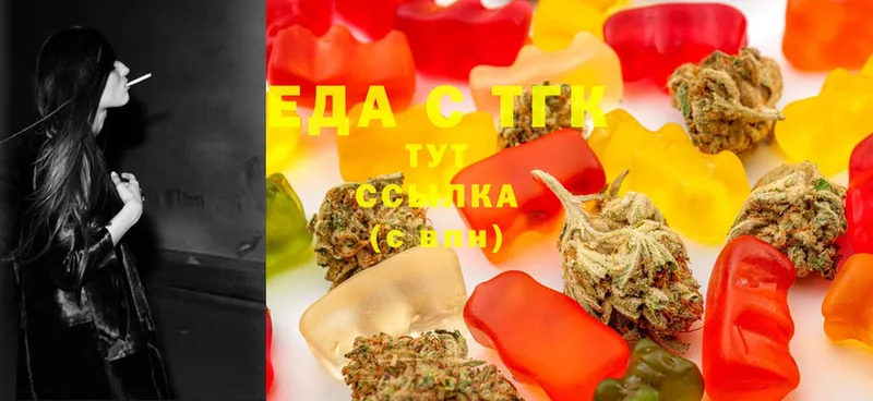 Еда ТГК конопля  blacksprut ССЫЛКА  Тетюши  где купить наркотик 